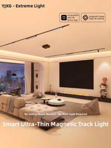 YJXG | Smart Magnetic Ultra-thin Track Light