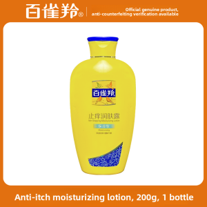 Pechoin Moisturizing Skin Lotion for Men And Women Relieves Itch Hydrates And Nourishes the Skin Suitable for All Seasons