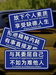 Miếng Dán Trang Trí Xe Hơi Sáng Tạo Điện Tử Tấm Lót Chống Trượt Chất Liệu PVC Thiết Kế Chữ Cái Thiết Kế Hình Học