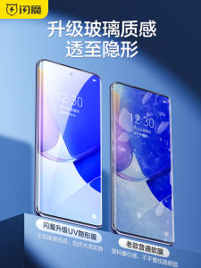 SmartDevil Full Glue UV Screen Protector for Oneplus 13 OnePlus 12 12R Oneplus 11 OnePlus 10 Pro OnePlus Ace 2 Pro OnePlus Ace 3 Full Coverage Quantum Film Shockproof Anti-fingerprint