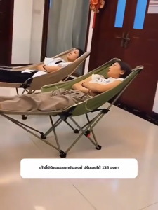 เก้าอี้แคมป์ปิ้ง เก้าอี้แคมป์ปิ้งปรับนอนได้ เก้าอี้กลางแจ้ง เก้าอี้พับปรับได้ เก้าอี้ปิคนิคพกพา รับน้ำหนัก