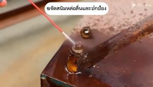 น้ำยาล้างสนิม 450ML กำจัดสนิม สเปรย์กำจัดสนิม น้ำยาน้ำยาชนิด น้ำยาขัดสนิม น้ำยาขจัดสนิม น้ำยาขัดคราบสนิม