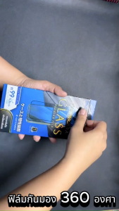 P-One ฟิล์มกระจก กันมอง 360° OPPO a3x a3pro a5pro a74 a60 a78 a16 a5 a18 a57 a6pro a6max