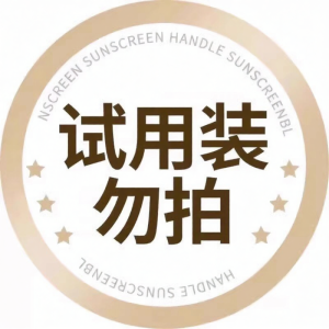 Algn | Bộ Dụng Cụ Tắm Dưỡng Ẩm Hương Thơm Dài Lâu