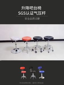 Bar Stool Lifting Modern Home High-Leg Chair Household Chair Round Chair Front Desk Bar Beauty Barber Shop Salon Stool
