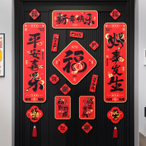 AIXIAOXIQING | Magnetic Chinese New Year Couplet 2026 Year of the Horse