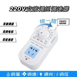NATSEN | High Power SCR Electronic Voltage Regulator 3000W