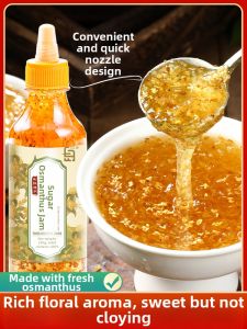 WHITE ISLAND | Baking and Beverage Specialty Sweet Osmanthus Jam