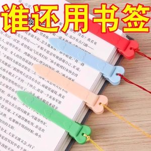 Đầu Sách Silicon Tự Động Đa Chức Năng Sáng Tạo Đồ Dùng Văn Phòng Phẩm Đồ Dùng Văn Hóa Đồ Dùng Kinh Doanh Đồ Dùng Học Tập