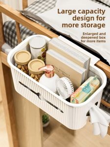 MEIZHUFU | Bedside Storage Box Dormitory Snacks and Miscellaneous Organizer