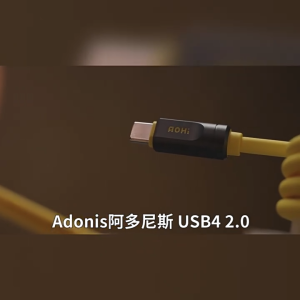 AOHI Future Adonis Cable Thunderbolt 5 USB 4 2.0 240W Cable 240W 120Gbps 8K PD3.1 USB-C Cable