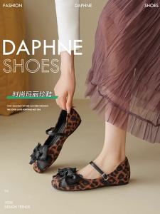 Daphne | Leopard Print Mary Jane Flats for Summer Dresses and Office Wear