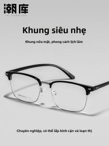 Chaoku | Gọng Kính Bán Mỏng Siêu Nhẹ cho Nam