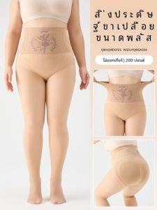 พลัสไซส์ ความรู้สึกเปลือย ผู้หญิง เลกกิ้ง ฤดูใบไม้ร่วง ฤดูหนาว ผ้าขนแกะ ก้นสีเนื้อเรียงราย กางเกง ยาวสบาย กางเกงขายาว