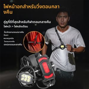 ไฟ LED ติดหน้าอกแบบหลายดวง สีแดง ไฟเตือนแบบชาร์จ USB ไฟวิ่งกลางคืน สายสะท้อนแสงรูปสามเหลี่ยม ไฟหลังสำหรับกระเป๋าเป้