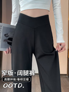 กางเกงขายาวทรงหลวมสีดำสำหรับผู้หญิง กางเกงขายาวทรงตรงบางๆ ฤดูใบไม้ผลิและฤดูใบไม้ร่วง ผ้าไหมน้ำแข็ง กางเกงขายาวทรงสลิมสไตล์ทำงานลำลอง
