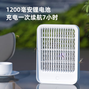 Rechargeable Babyproof Electric Lamp Pest Killer Insect Mosquito Flies Shock Trap Lampu Elektrik Perangkap Nyamuk Lalat