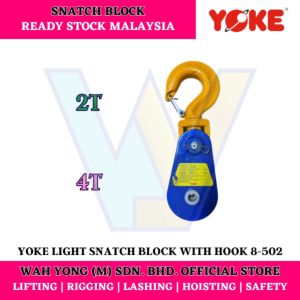 YOKE 8-502 LIGHT SNATCH BLOCK WITH HOOK (2T / 4T)