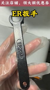 ER CNC wrench ER8-ER40/ universal model