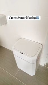 Jesitte ถังขยะเซ็นเซอร์ ถังขยะแบบการดูดถุงในห้องน้ำ ขนาดเล็ก สามารถชาร์จได้