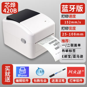 Xprinter XP-D10 Thermal Label Printer Bluetooth Quick Print for Home Use Barcode Sticker Printing Cross-Border Trade Suitable