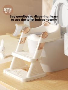 Ou Yun | Staircase Style Universal Childrens Toilet Assistant Potty Seat