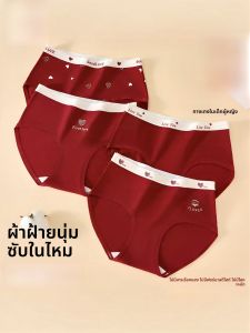 MiiOW | กางเกงชั้นในทรงสามเหลี่ยมผ้าไหมมัลเบอร์รี่สำหรับเด็ก กางเกงชั้นในผ้าฝ้ายป้องกันแบคทีเรียสีแดงสำหรับเด็กผู้หญิงวัยเตาะแตะและวัยรุ่น