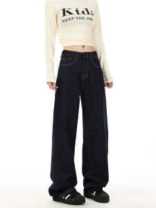 High Waist Wide Leg Jeans Womens Straight Cut Denim Blue Casual Wear High Waist Long Loose Fit Floor Length Trousers