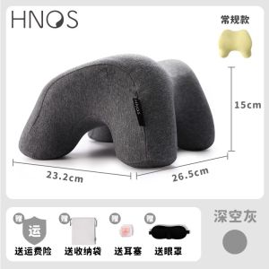 หมอนนอนหลับหัวช้าง HNOS Sinos สำหรับนักเรียนมัธยมต้น ไม่กดแขน ทรงพิเศษ ผ้าฝ้าย ขนแกะ สไตล์โมเดิร์น เหมาะกับการนอนกลางวันในห้องเรียน