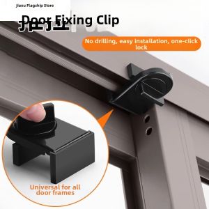 Jiaxun | Door Lock Fixing Clip Anti-Open Safety Limiting Device