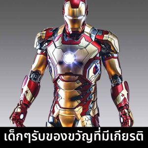 Marvel Iron Man MK50 Venom Robot Action Figure