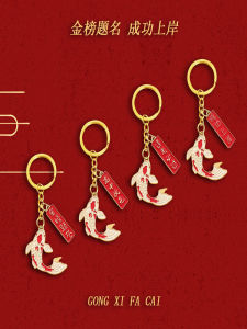 Gold Keychain High School Entrance Exam Motivational Text Hanging Decor Lucky Carp Student Backpack Pendant
