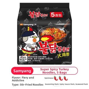 Samyang | Super Spicy Dry Ramen