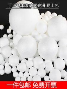 Bóng Pha Lê Tròn Thủ Công DIY Cho Trẻ Em Bóng Pha Lê Tròn Rỗng Và Đầy Đủ Hạt Nhựa Dùng Để Làm Đồ Chơi Mô Hình