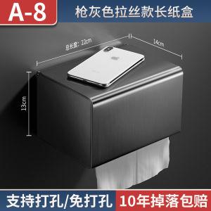 Hộp Đựng Khăn Giấy Phòng Tắm Bằng Thép Không Gỉ Dày 304 Không Cần Khoan Hộp Đựng Khăn Giấy Toilet Hộp Đựng Giấy Vệ Sinh