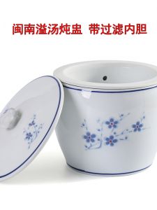 Minnan Overflow Soup Slow Cooker Dedicated Pot Large Overflow Duck Soup Drops Soup Jar Stewing out of Water Liner Filter-Free Benefit Tureen Handy Gadget