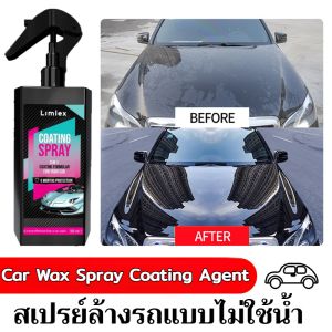 สเปรย์เคลือบแว็กซ์รถยนต์ สเปรย์ล้างรถแบบไม่ใช้น้ำ น้ำยาทำความสะอาดฟิล์มน้ำมัน สำหรับทำความสะอาดและขัดเงา