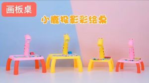 Kids Giraffe Drawing Projector Kids Painting Learning Drawing Table Toy Light Music Mainan Budak Meja Melukis Giraffe Board Toys