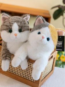 GUAIBUDIAN | Cute Plush Toy Cat Stuffed Animal