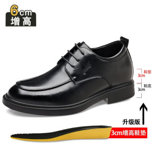 Leather Oxford Shoes for Men Casual Wedding Shoes Business Style Thick Bottom High Top Pointed Toe Leather Shoes for Men