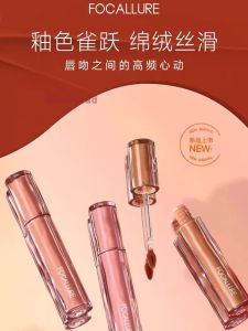 Fellure Matte Lip Glaze Butterfly Effect Light Weight Bubble Lips Nude Color Lipstick Long Lasting Color Non-Stick Cup