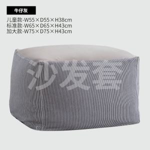 Bọc Ghế Sofa Vải Thay Thế Có Thể Tháo Rời Bọc Túi Đựng Hạt Bọc Tatami Bọc Ghế Sofa Vải Chống Bụi Có Thể Tháo Rời Cho Ghế Sofa Đơn Kiểu Nhật Bản