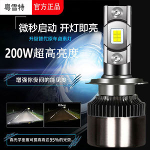 Super Bright LED Car Headlights H7 H1 H11 9005 9012 near Far Light Integrated High Power 100W above Voltage 12V Automotive Lights