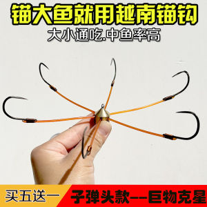No-barb Giant Tackle Fishing Hook