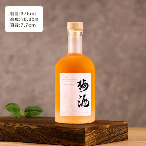 High End Sealed Vodka Bottle for Soaking Wine One Pound Specialized Fruit Wine Bottle Complete Set of Glass Storage Containers