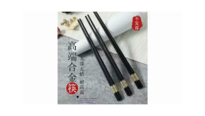 Sumpit Premium isi 10 PAsang / SUMPIT MELAMIN ISI 10 PASANG / Sumpit Makan / Sumpit Mie Melamine 24 CM Chopsticks MLH V10
