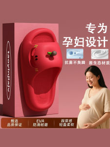 Dép Đi Trong Nhà Mùa Hè Cho Bà Bầu Đế Dày Chống Trượt Chống Mùi Hình Quả Táo Hoạt Hình Cho Nữ Dép Lê EVA Thoải Mái