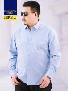 Áo Sơ Mi Nam Tay Dài Mùa Xuân Thu Màu Trơn Rộng Rãi Mỏng Chất Liệu Polyester Cotton Pha Trộn Thời Trang Công Sở Thường Ngày