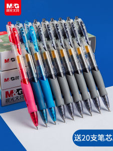 Chenguang Gp1008 Press Gel Pen Students Use 0.5mm Brush Pen Black Pen Red Pen Press Type Ball Pen Carbon Ink Blue Ballpoint Pen Water-Based Sign Pen Refill Black Pressing Pen Office Stationery