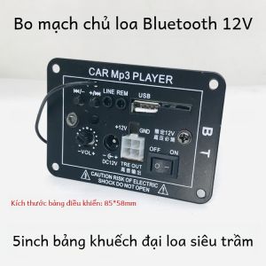 M5 Square Audio Amplify Decode 5 Inch Bluetooth Bass Cannon Main Board MP3 Insert Card Amplify Board 12V Car Cannon Core